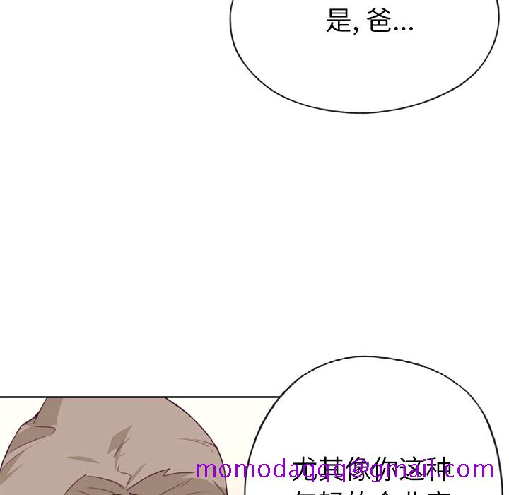 优质女人[h漫]韩漫全集-优质女人-第 23 章无删减无遮挡章节图片 