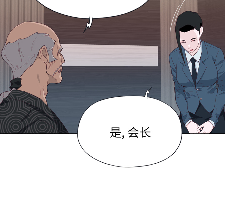 优质女人[h漫]韩漫全集-优质女人-第 23 章无删减无遮挡章节图片 
