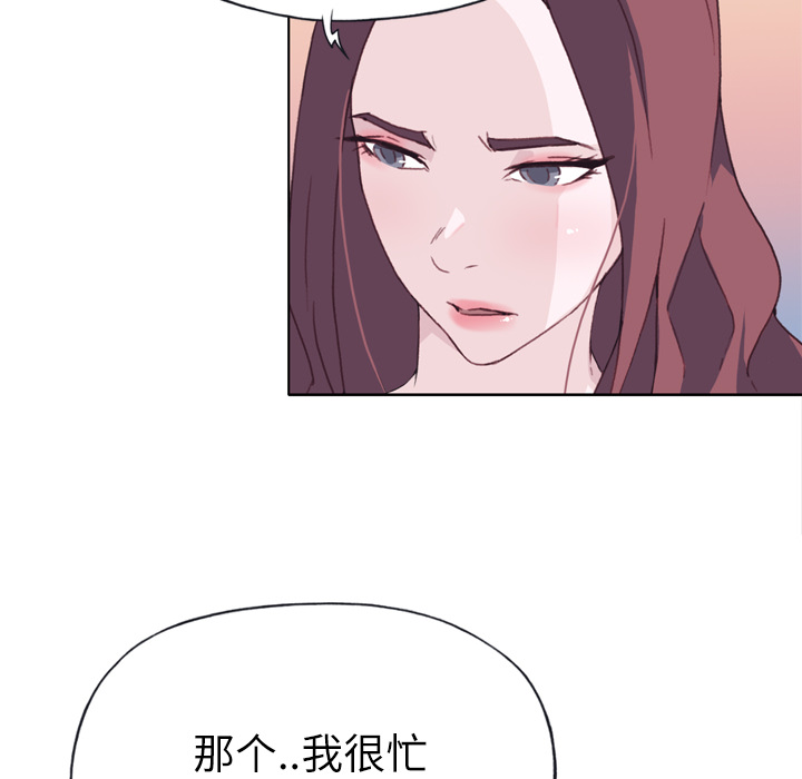 优质女人[h漫]韩漫全集-优质女人-第 23 章无删减无遮挡章节图片 