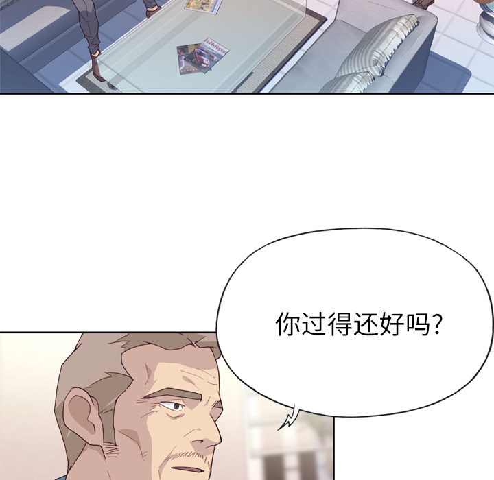 优质女人[h漫]韩漫全集-优质女人-第 23 章无删减无遮挡章节图片 