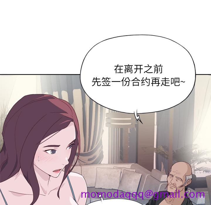 优质女人[h漫]韩漫全集-优质女人-第 23 章无删减无遮挡章节图片 