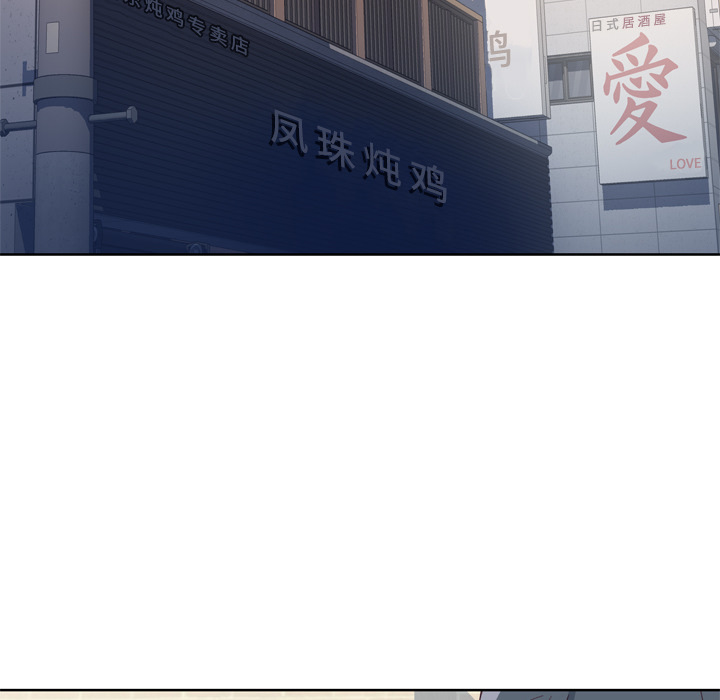 优质女人[h漫]韩漫全集-优质女人-第 23 章无删减无遮挡章节图片 
