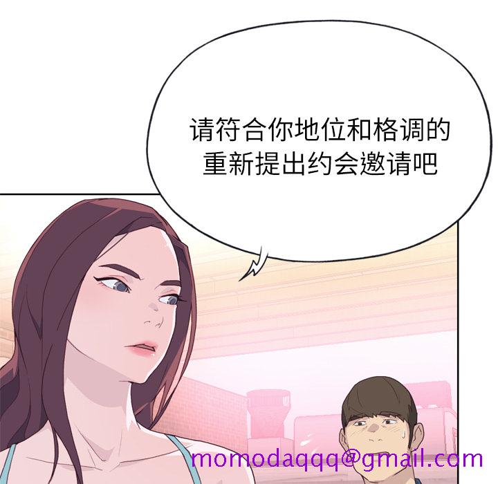 优质女人[h漫]韩漫全集-优质女人-第 24 章无删减无遮挡章节图片 