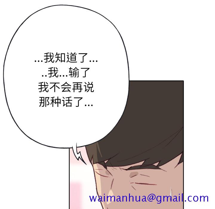 优质女人[h漫]韩漫全集-优质女人-第 24 章无删减无遮挡章节图片 