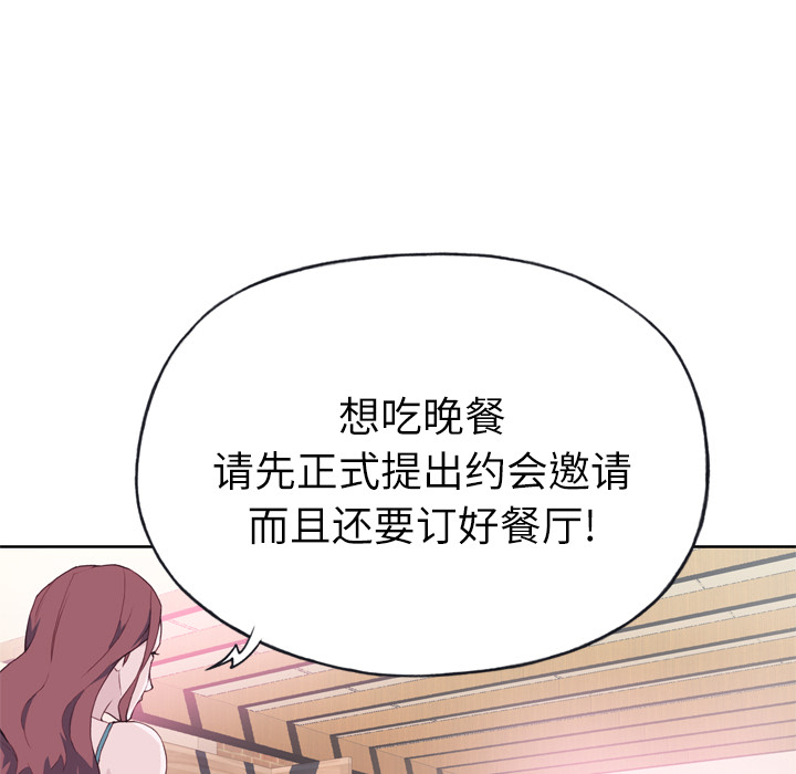 优质女人[h漫]韩漫全集-优质女人-第 24 章无删减无遮挡章节图片 