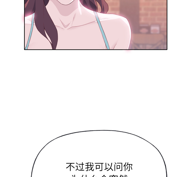 优质女人[h漫]韩漫全集-优质女人-第 24 章无删减无遮挡章节图片 