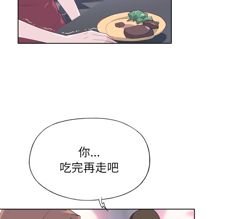 优质女人[h漫]韩漫全集-优质女人-第 24 章无删减无遮挡章节图片 
