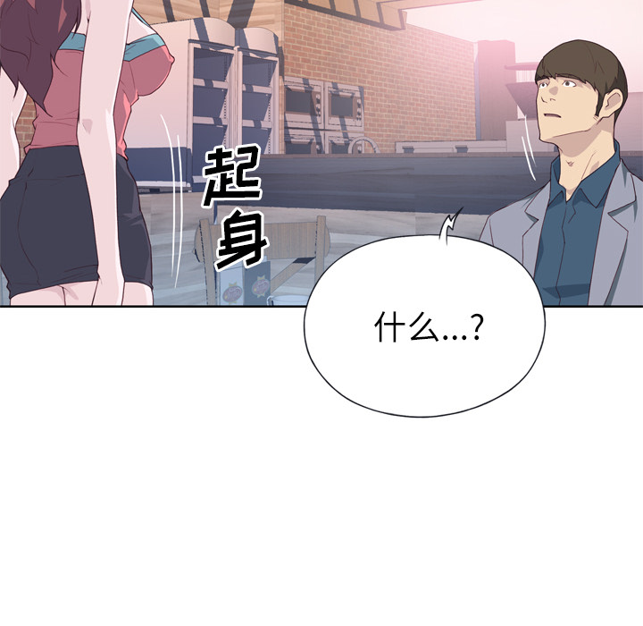 优质女人[h漫]韩漫全集-优质女人-第 24 章无删减无遮挡章节图片 