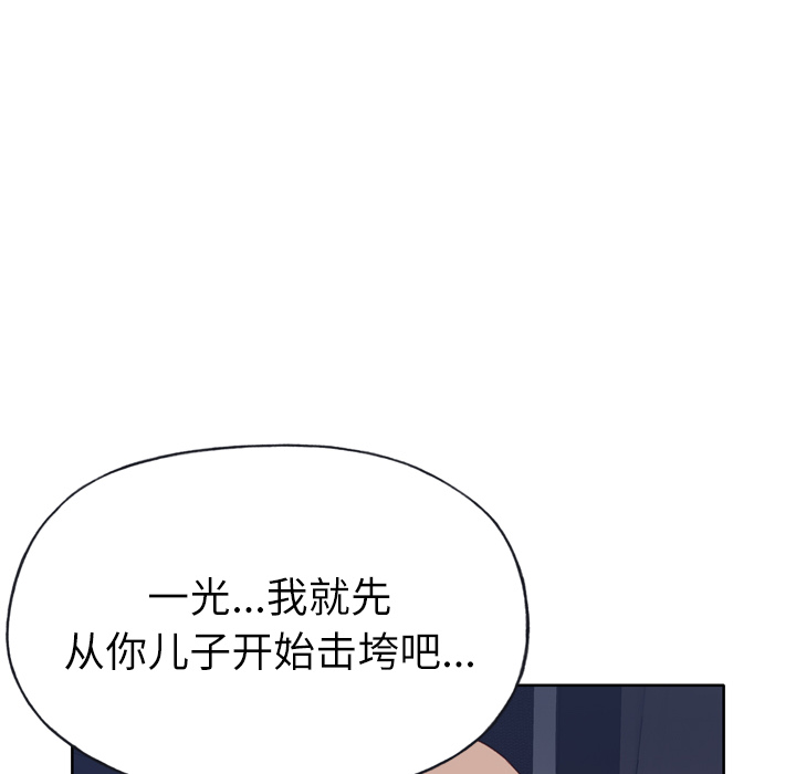 优质女人[h漫]韩漫全集-优质女人-第 24 章无删减无遮挡章节图片 