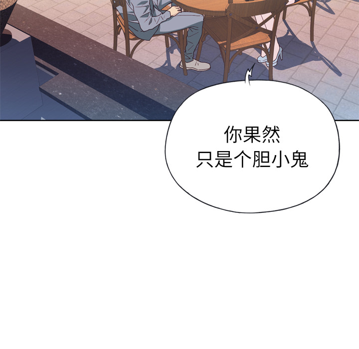优质女人[h漫]韩漫全集-优质女人-第 24 章无删减无遮挡章节图片 