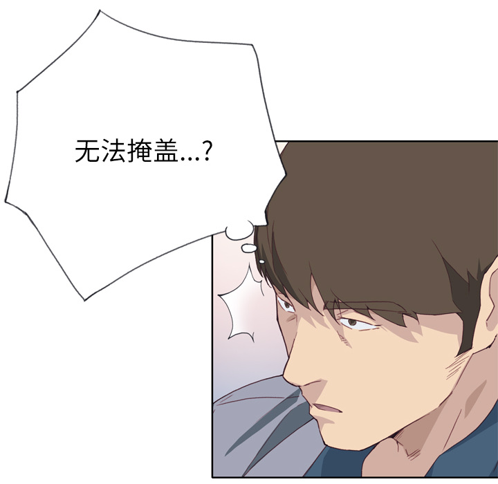 优质女人[h漫]韩漫全集-优质女人-第 24 章无删减无遮挡章节图片 