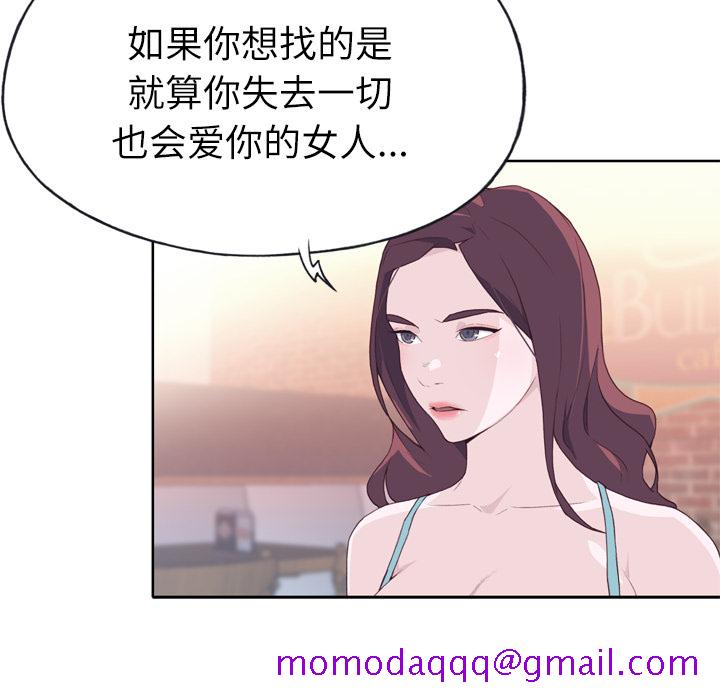 优质女人[h漫]韩漫全集-优质女人-第 24 章无删减无遮挡章节图片 