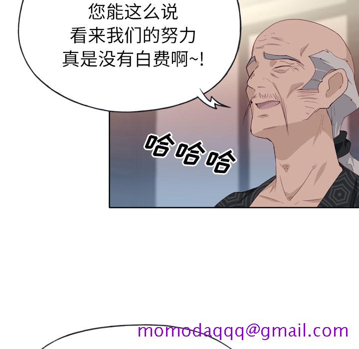 优质女人[h漫]韩漫全集-优质女人-第 25 章无删减无遮挡章节图片 