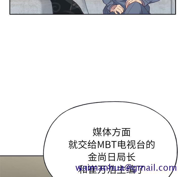 优质女人[h漫]韩漫全集-优质女人-第 25 章无删减无遮挡章节图片 