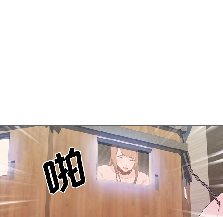 优质女人[h漫]韩漫全集-优质女人-第 25 章无删减无遮挡章节图片 