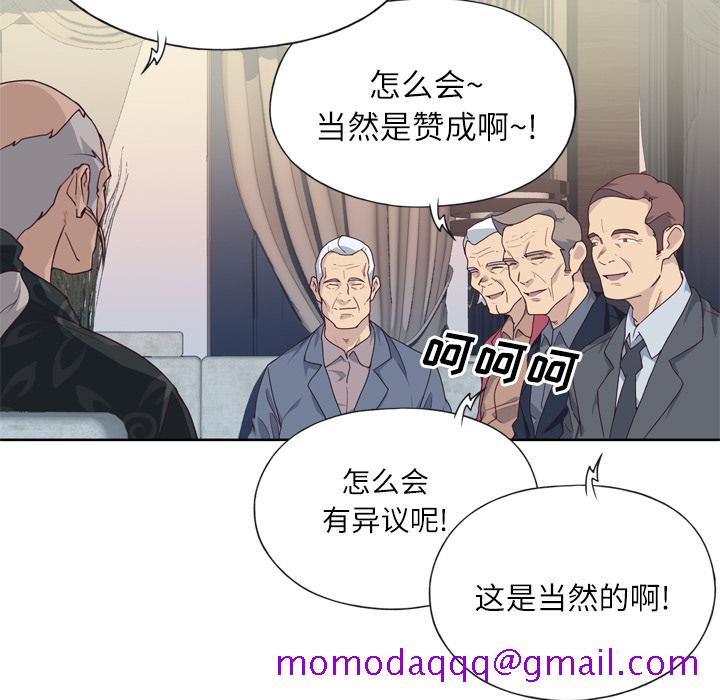 优质女人[h漫]韩漫全集-优质女人-第 25 章无删减无遮挡章节图片 