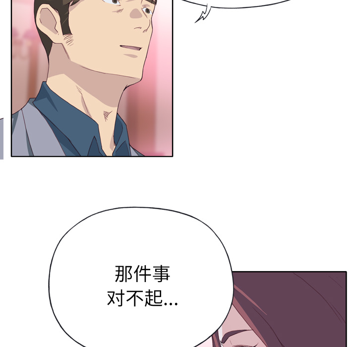 优质女人[h漫]韩漫全集-优质女人-第 25 章无删减无遮挡章节图片 
