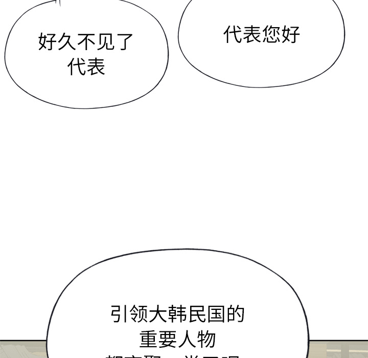 优质女人[h漫]韩漫全集-优质女人-第 25 章无删减无遮挡章节图片 