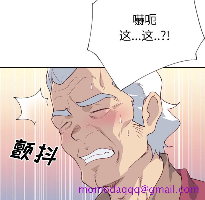 优质女人[h漫]韩漫全集-优质女人-第 25 章无删减无遮挡章节图片 