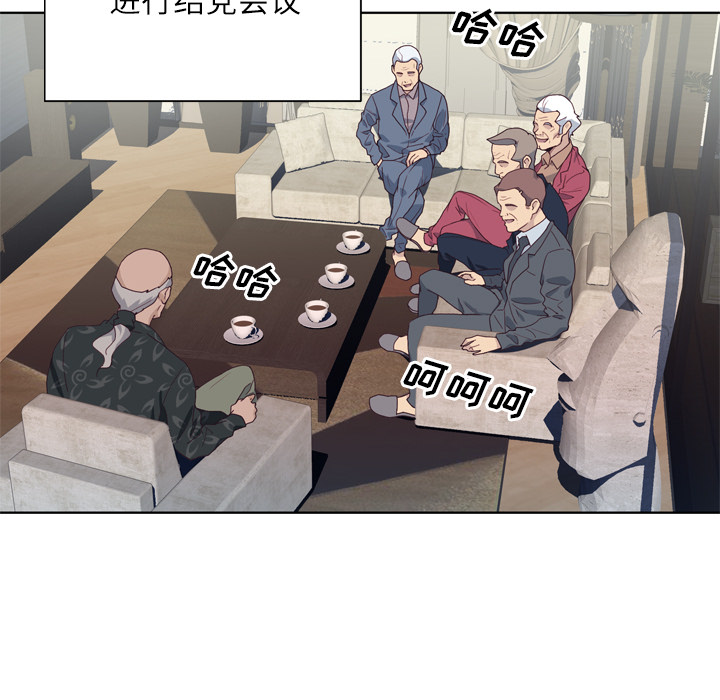 优质女人[h漫]韩漫全集-优质女人-第 25 章无删减无遮挡章节图片 