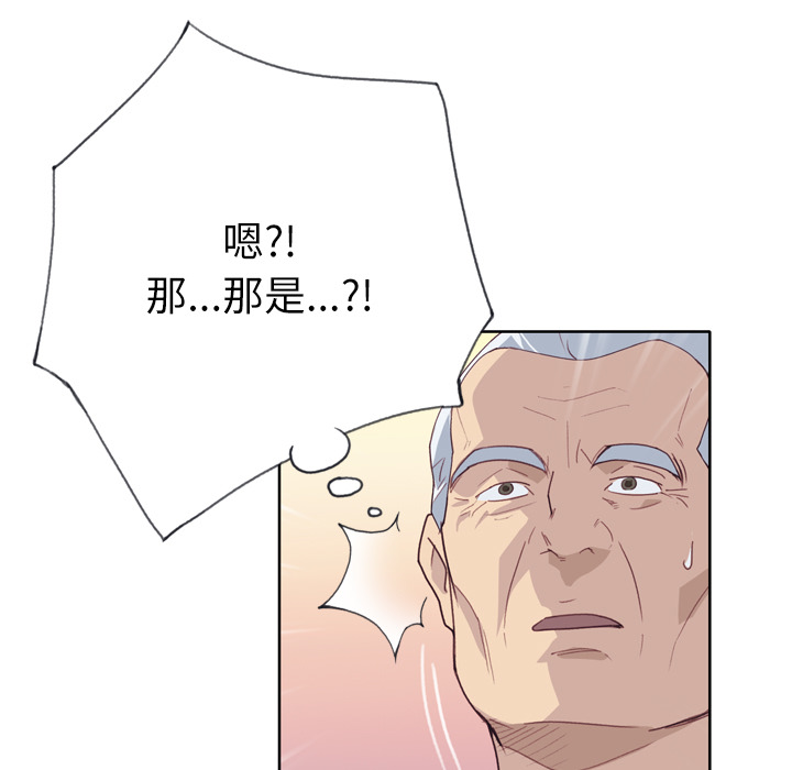 优质女人[h漫]韩漫全集-优质女人-第 25 章无删减无遮挡章节图片 