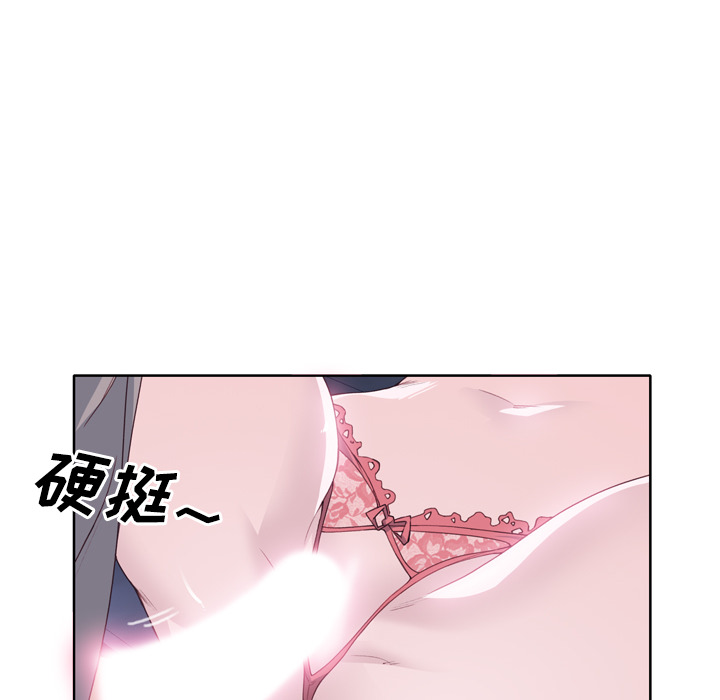 优质女人[h漫]韩漫全集-优质女人-第 25 章无删减无遮挡章节图片 