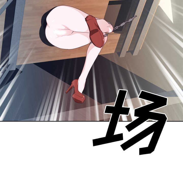优质女人[h漫]韩漫全集-优质女人-第 25 章无删减无遮挡章节图片 