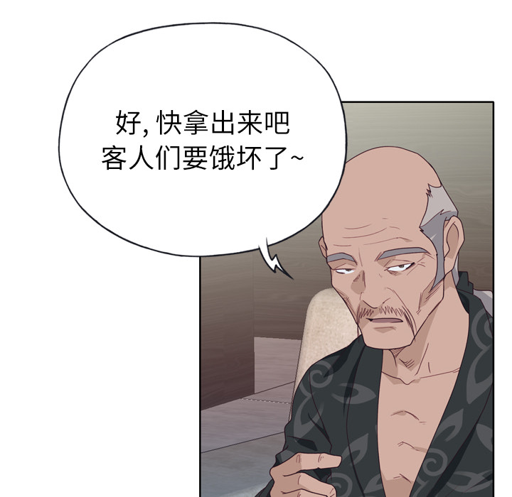 优质女人[h漫]韩漫全集-优质女人-第 25 章无删减无遮挡章节图片 