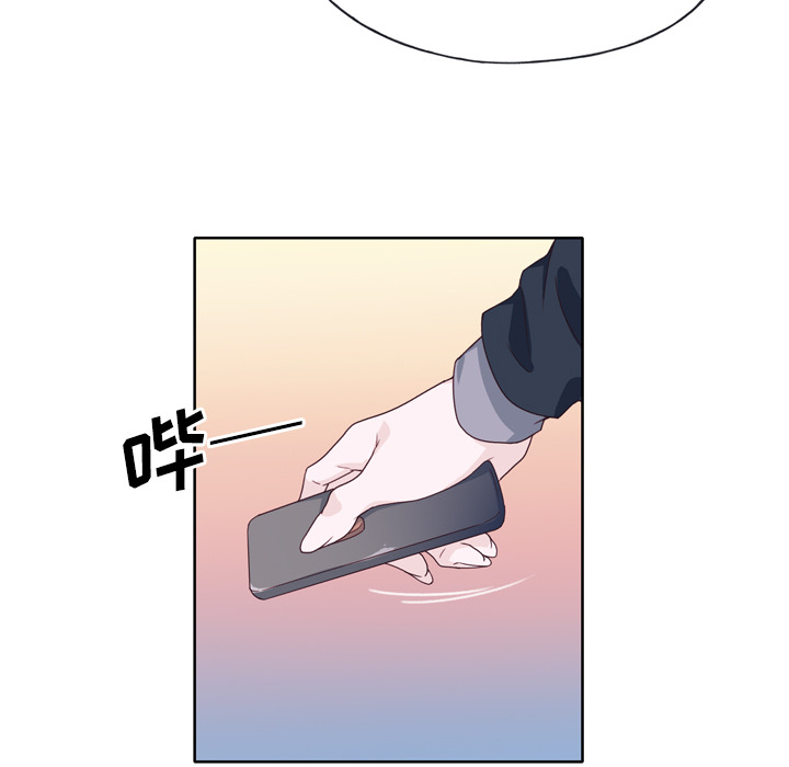 优质女人[h漫]韩漫全集-优质女人-第 25 章无删减无遮挡章节图片 
