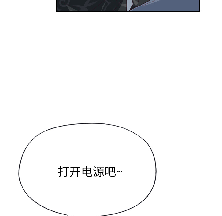 优质女人[h漫]韩漫全集-优质女人-第 25 章无删减无遮挡章节图片 