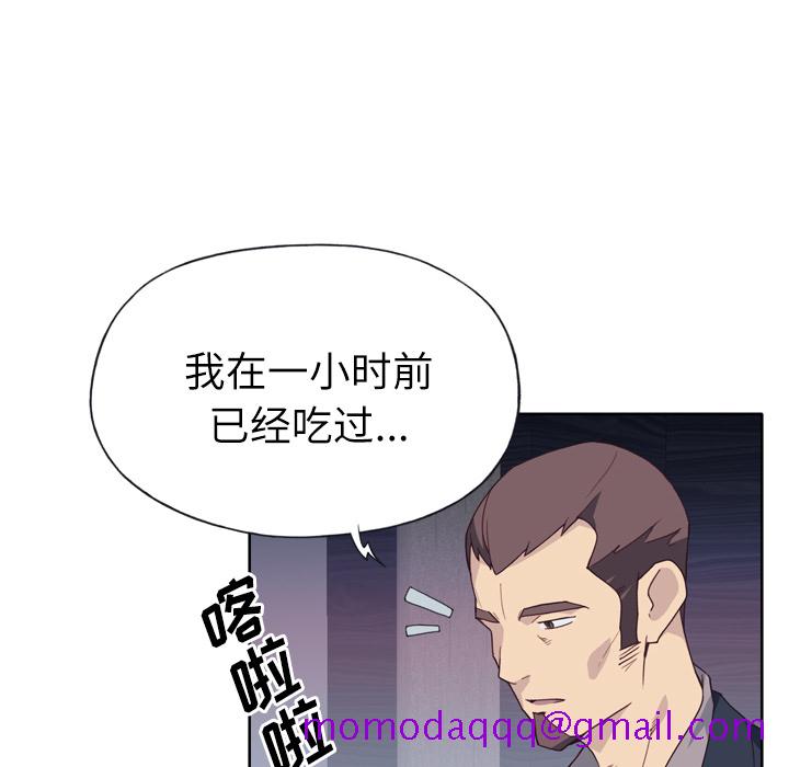 优质女人[h漫]韩漫全集-优质女人-第 25 章无删减无遮挡章节图片 