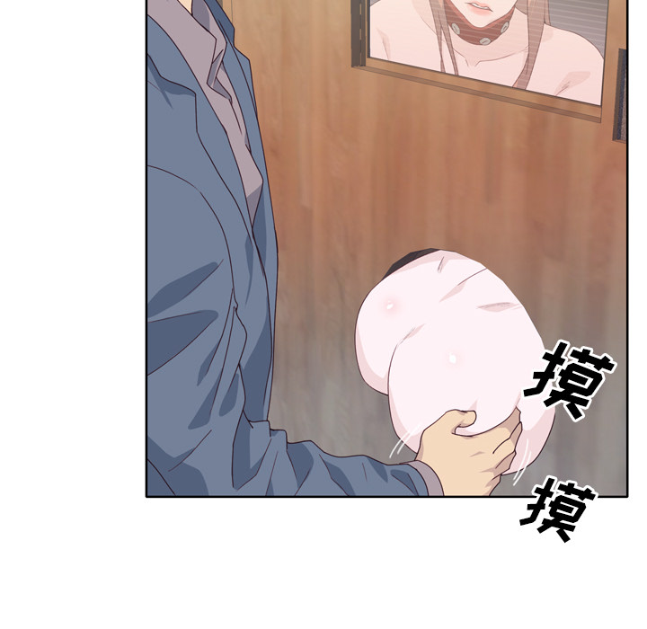 优质女人[h漫]韩漫全集-优质女人-第 25 章无删减无遮挡章节图片 