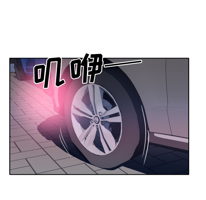 优质女人[h漫]韩漫全集-优质女人-第 25 章无删减无遮挡章节图片 