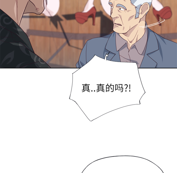 优质女人[h漫]韩漫全集-优质女人-第 25 章无删减无遮挡章节图片 