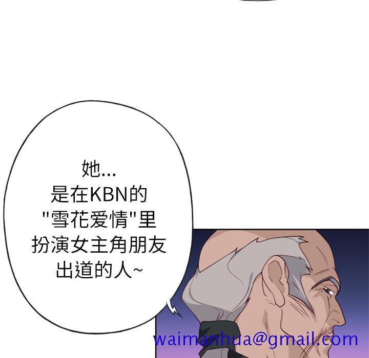 优质女人[h漫]韩漫全集-优质女人-第 25 章无删减无遮挡章节图片 
