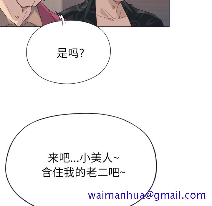 优质女人[h漫]韩漫全集-优质女人-第 25 章无删减无遮挡章节图片 