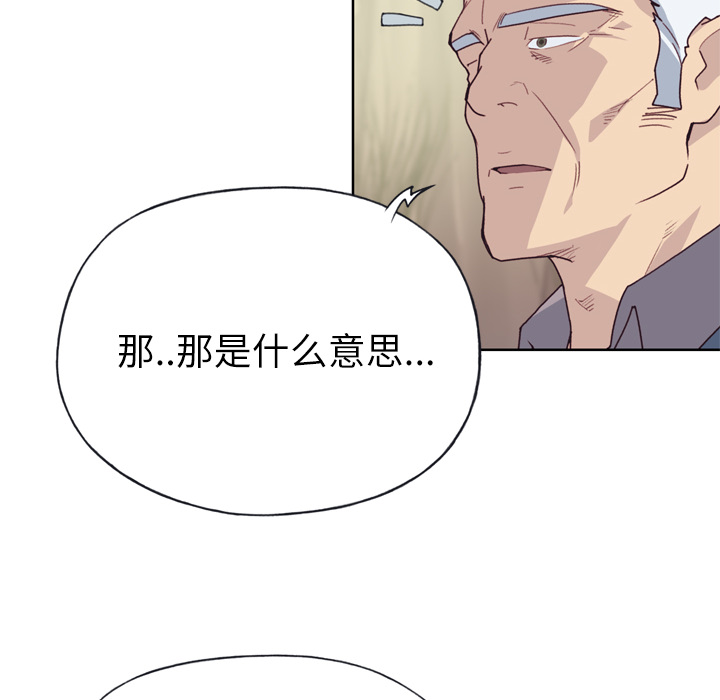 优质女人[h漫]韩漫全集-优质女人-第 25 章无删减无遮挡章节图片 