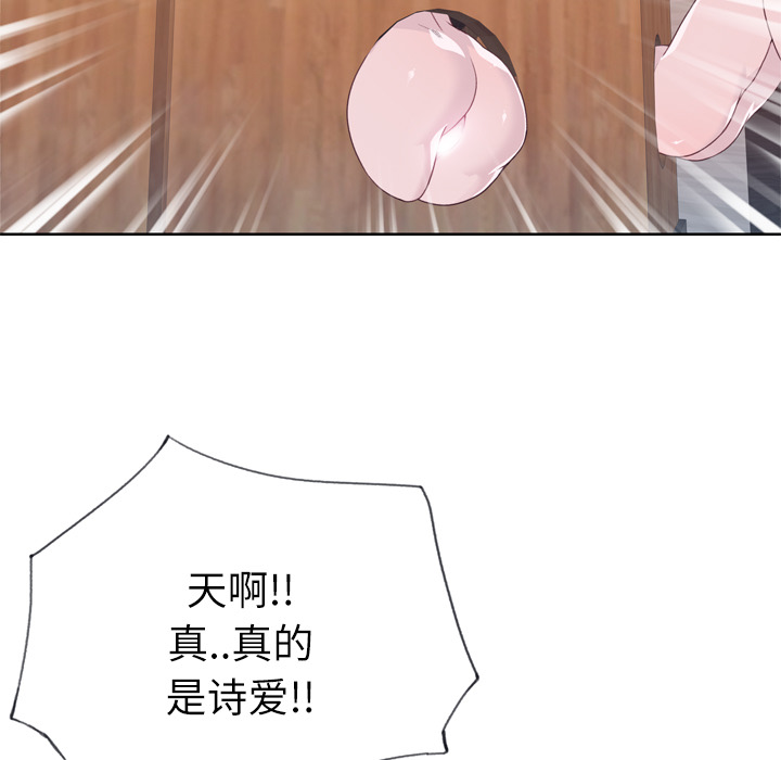 优质女人[h漫]韩漫全集-优质女人-第 25 章无删减无遮挡章节图片 