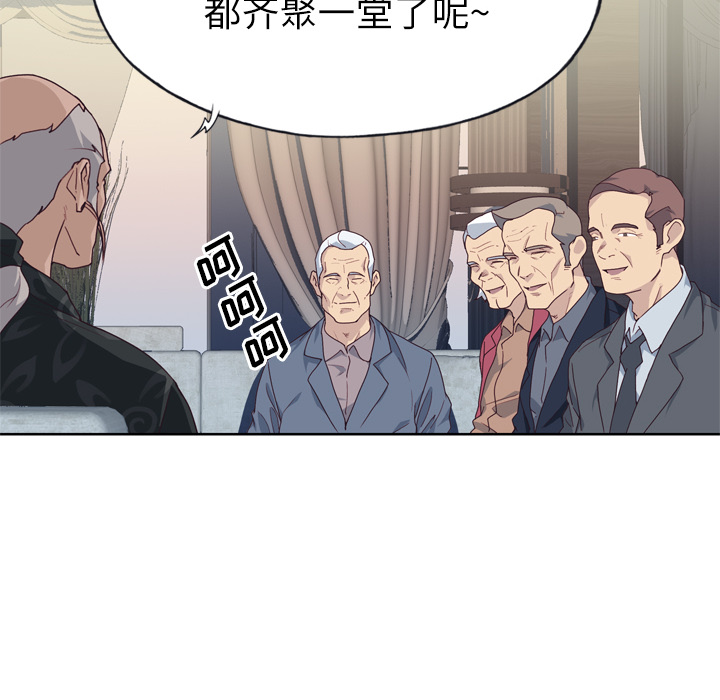 优质女人[h漫]韩漫全集-优质女人-第 25 章无删减无遮挡章节图片 
