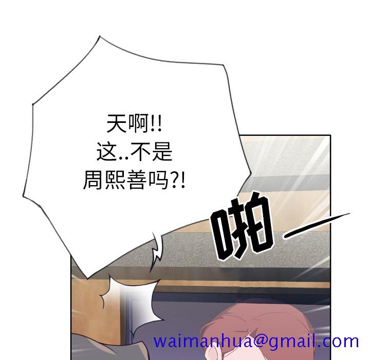优质女人[h漫]韩漫全集-优质女人-第 26 章无删减无遮挡章节图片 