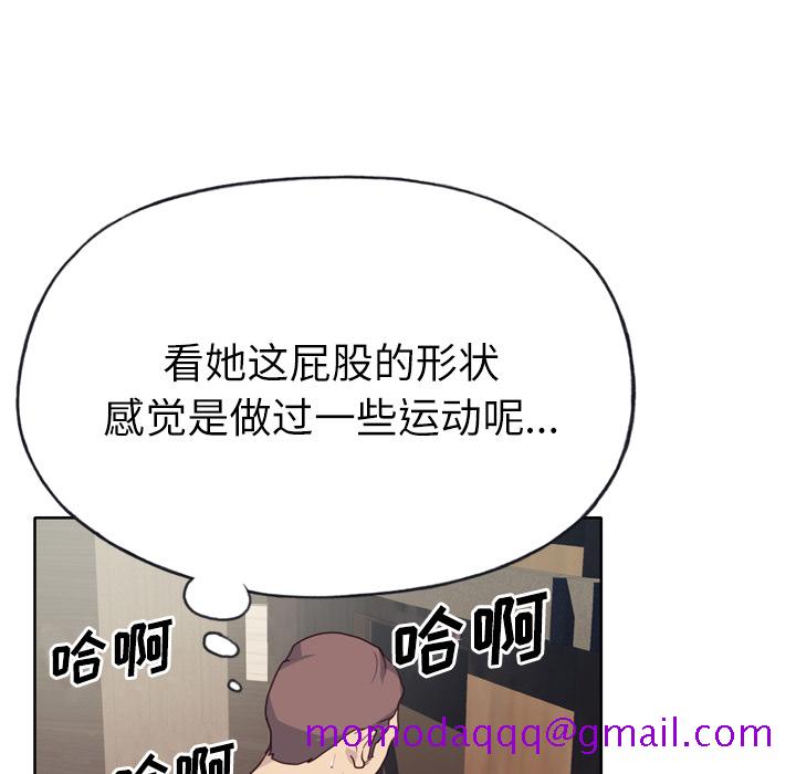 优质女人[h漫]韩漫全集-优质女人-第 26 章无删减无遮挡章节图片 