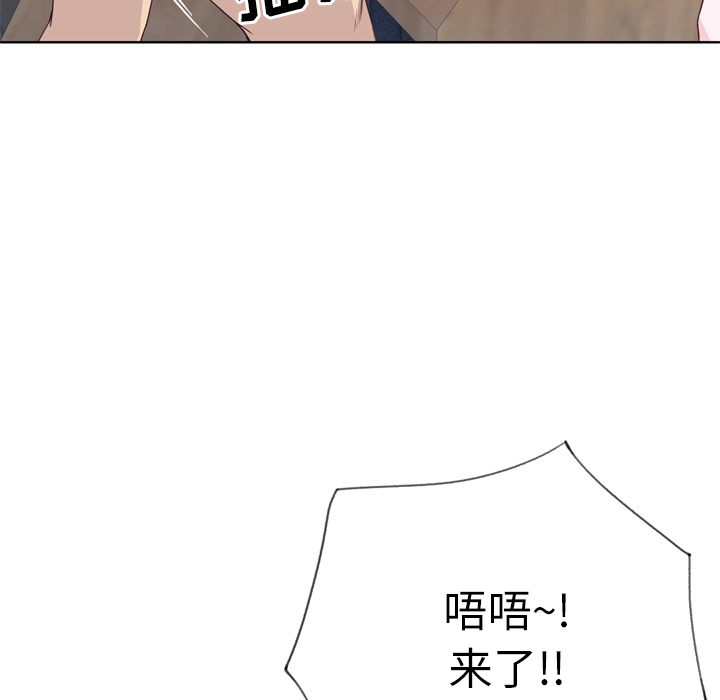 优质女人[h漫]韩漫全集-优质女人-第 26 章无删减无遮挡章节图片 
