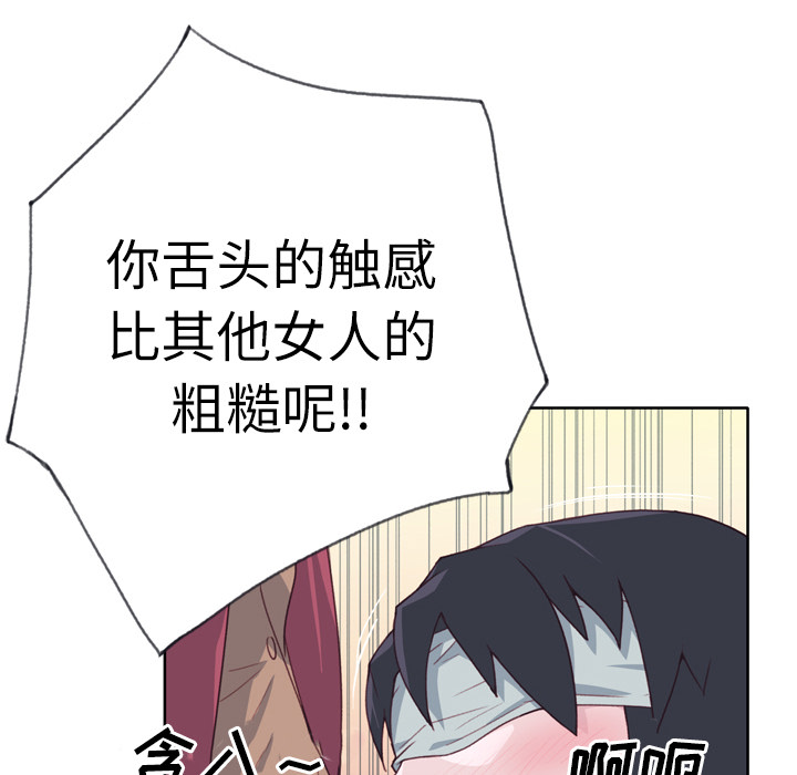 优质女人[h漫]韩漫全集-优质女人-第 26 章无删减无遮挡章节图片 