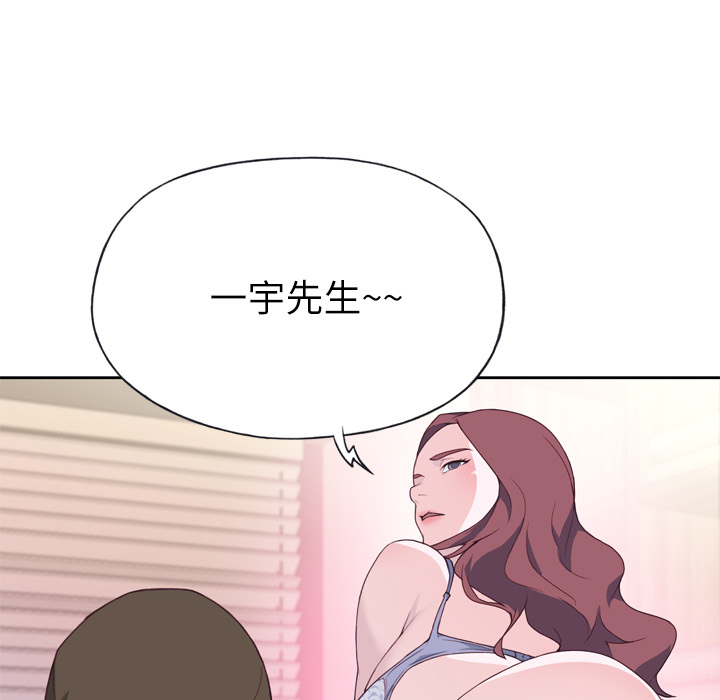 优质女人[h漫]韩漫全集-优质女人-第 26 章无删减无遮挡章节图片 