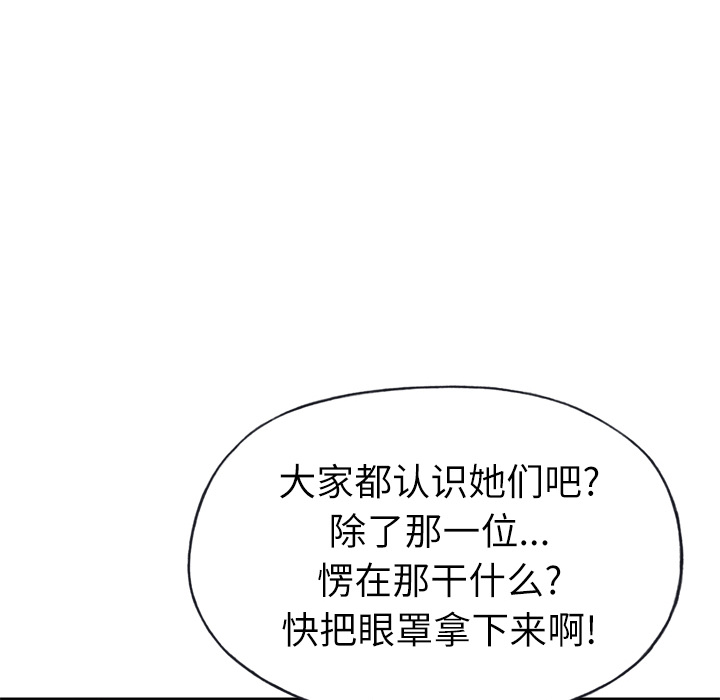 优质女人[h漫]韩漫全集-优质女人-第 26 章无删减无遮挡章节图片 