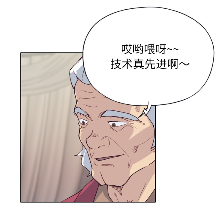 优质女人[h漫]韩漫全集-优质女人-第 26 章无删减无遮挡章节图片 