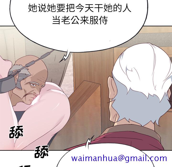 优质女人[h漫]韩漫全集-优质女人-第 26 章无删减无遮挡章节图片 