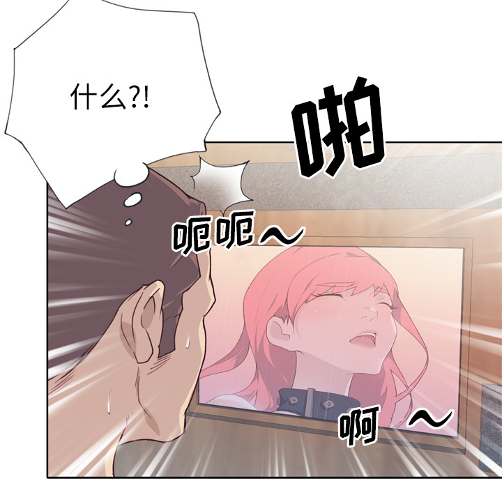 优质女人[h漫]韩漫全集-优质女人-第 26 章无删减无遮挡章节图片 