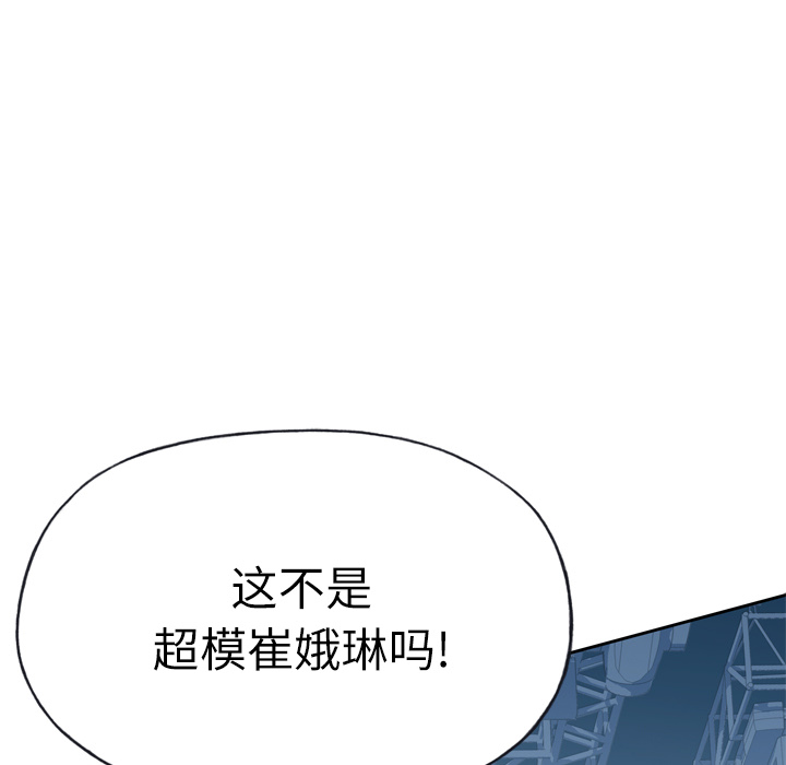 优质女人[h漫]韩漫全集-优质女人-第 26 章无删减无遮挡章节图片 