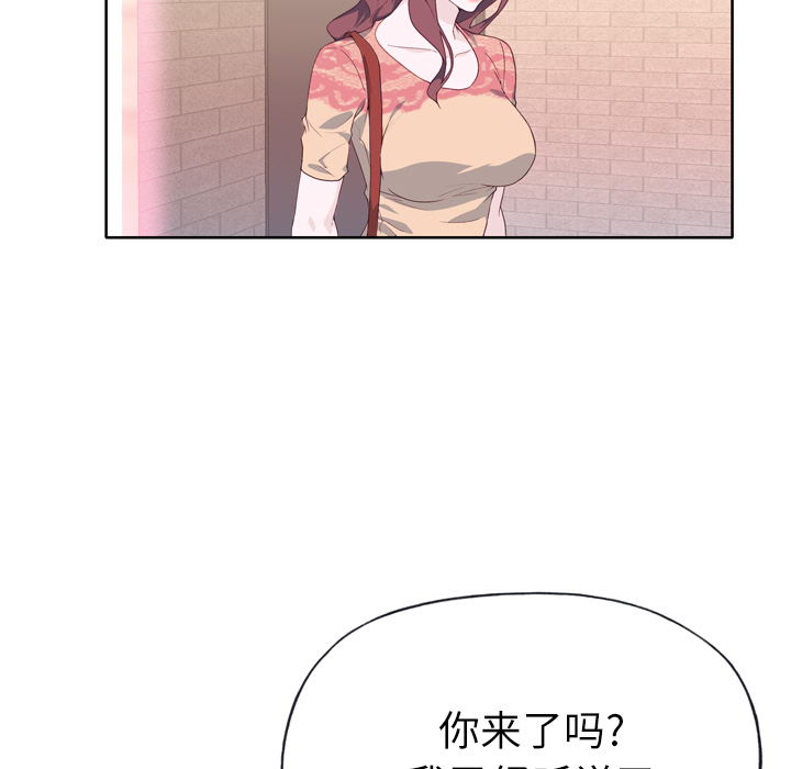 优质女人[h漫]韩漫全集-优质女人-第 27 章无删减无遮挡章节图片 